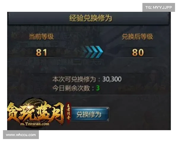 贪玩蓝月攻略升级_贪玩蓝月里面的等级是怎么排的：蓝月狂刷等级攻略：轻松碾压全区