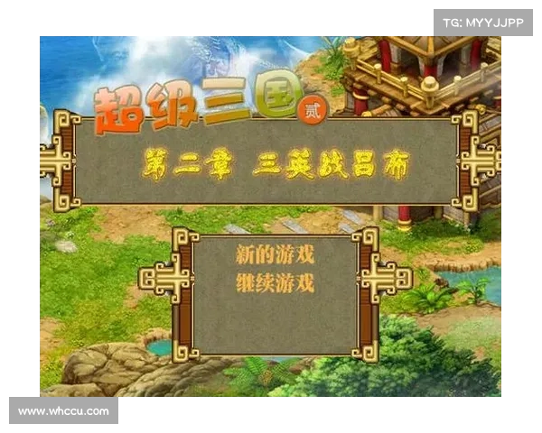 超级三国2无敌版：点数加速攻略